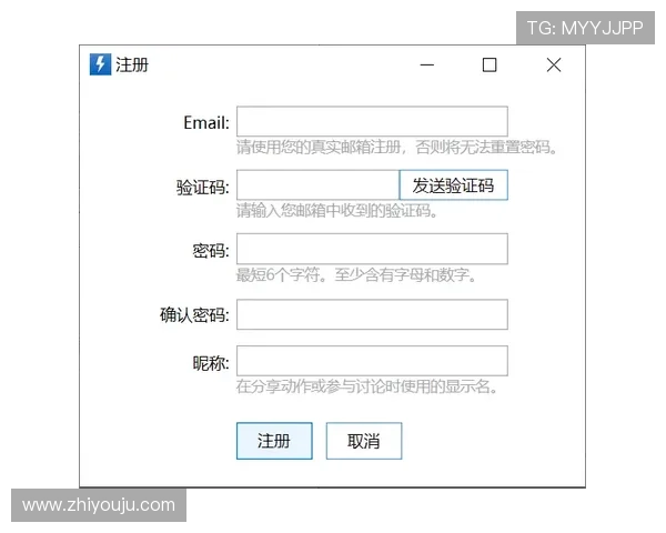 尊龙注册中心:全面解析注册流程与操作指南 尊龙注册中心:全面解析注册流程与操作指南
