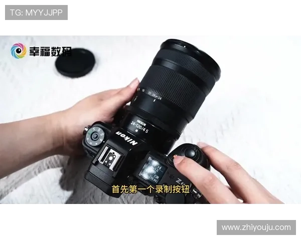 Z6用现:最新Z6相机使用指南帮助你轻松掌握拍摄技巧 Z6用现:最新Z6相机使用指南帮助你轻松掌握拍摄技巧
