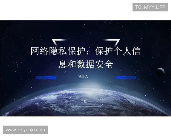 亚博体育登录娱乐平台严格的隐私保护措施，保障用户个人信息安全