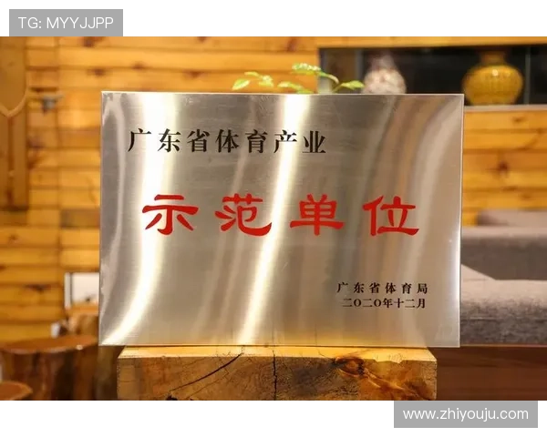 开云Kaiyun体育强调绿色环保，推进可持续发展体育理念