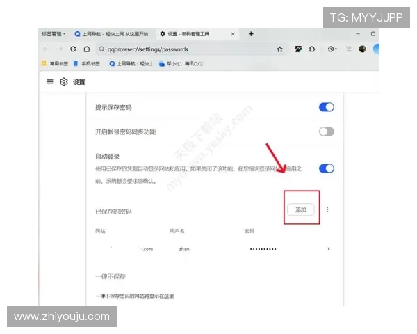 如何顺利完成开云KY手机版会员登录，全面掌握登录技巧与注意事项