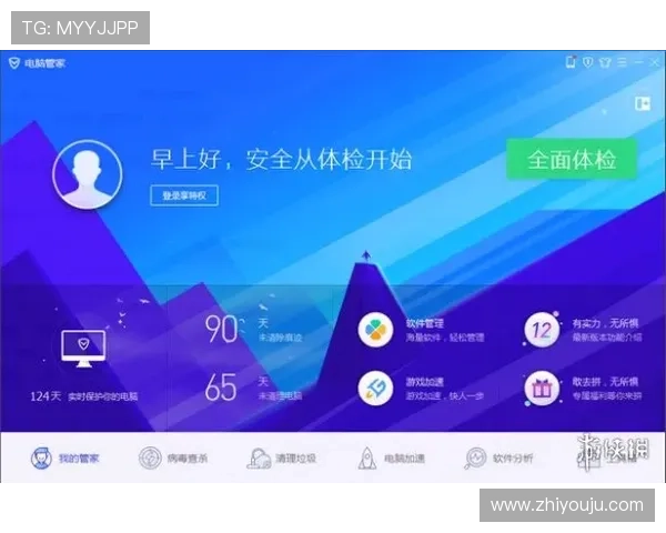 开云官方下载途径介绍,确保安全可靠的软件下载方法 开云官方下载途径介绍,确保安全可靠的软件下载方法