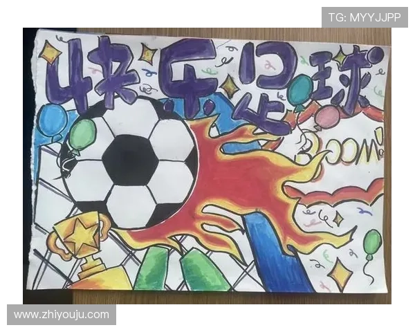 开云足球:引领未来足球运动发展的创新平台与精彩赛事 开云足球:引领未来足球运动发展的创新平台与精彩赛事