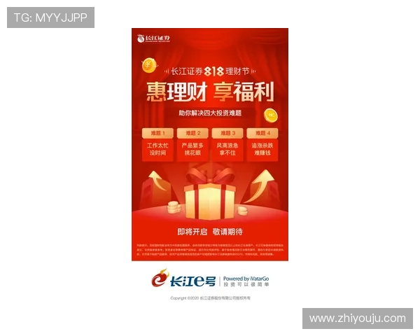 揭开尊龙开户的神秘面纱，快速注册赢取丰厚奖励