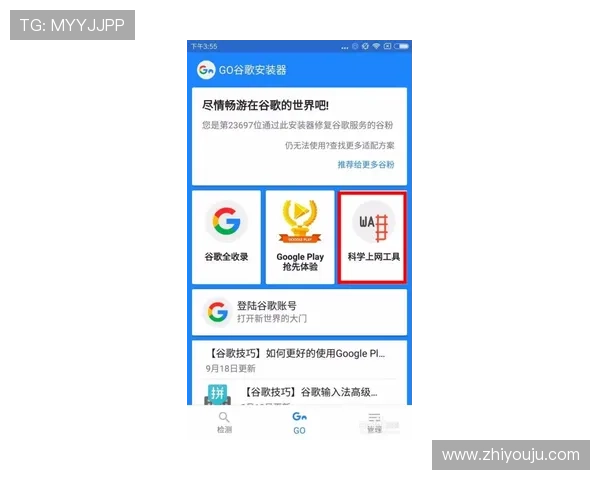 凯时kb最新官方平台安全保障措施全面解析助你轻松畅玩 凯时kb最新官方平台安全保障措施全面解析助你轻松畅玩