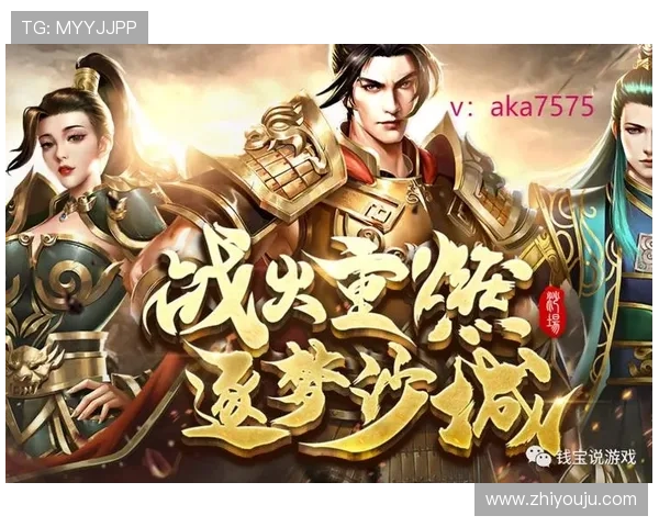 尊龙凯时下载提供详细的游戏攻略和技巧分享，帮助玩家提升游戏水平