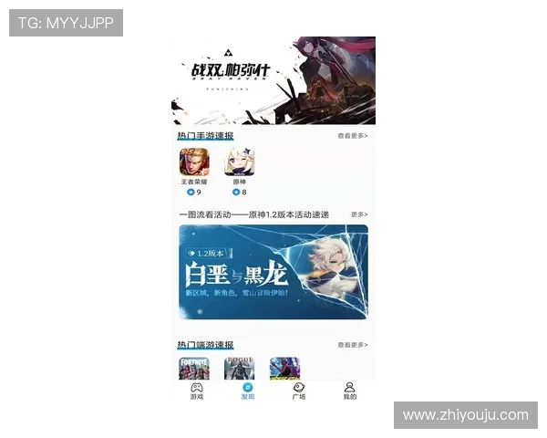 尊龙中国官网最新资讯与官方活动全面解析助你掌握第一手游戏动态