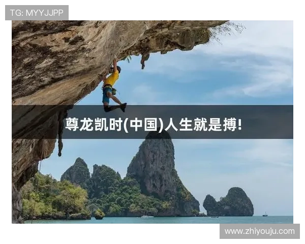 尊龙凯时人生就是搏:结合游戏体验探索人生意义与价值实现路径 尊龙凯时人生就是搏:结合游戏体验探索人生意义与价值实现路径