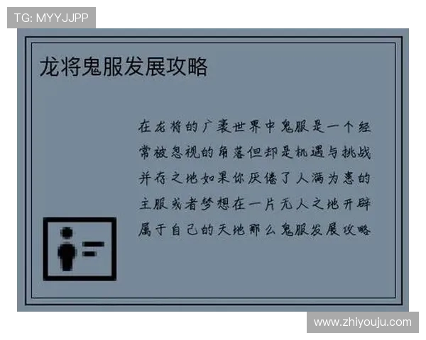 尊龙凯时线上网址下载常见问题解答帮助玩家解决下载过程中遇到的各种问题
